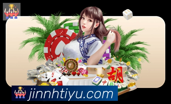 电竞数据